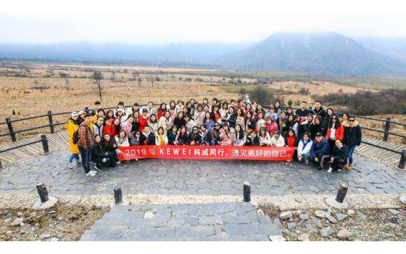 2019年mk体育在线注册,mk体育（中国）公司户外举行团建活动--与mk体育在线注册,mk体育（中国）同行